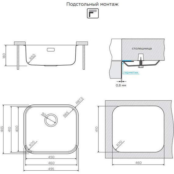 Кухонная мойка Omoikiri OMI 49-U-IN (4993066) 0,8 мм, нержавеющая сталь, Цвет производителя: нержавеющая сталь матовая фото 8