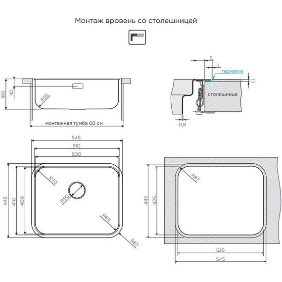 Кухонная мойка Omoikiri OMI 54-U/IF-IN (4993488) 0,8 мм, нержавеющая сталь, Цвет производителя: нержавеющая сталь матовая - 6 Кухонная мойка Omoikiri OMI 54-U/IF-IN (4993488) 0,8 мм, нержавеющая сталь, Цвет производителя: нержавеющая сталь матовая фото 6