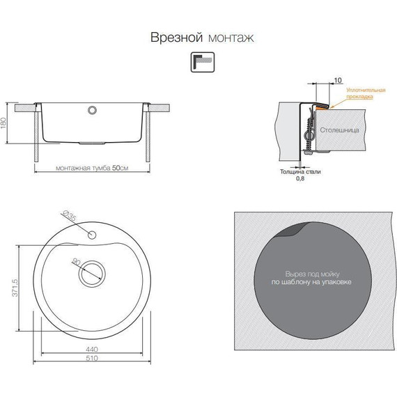Кухонная мойка Omoikiri SAROMA 51-1-IN (4993007) 0,8 мм, нержавеющая сталь, Цвет производителя: нержавеющая сталь матовая фото 5