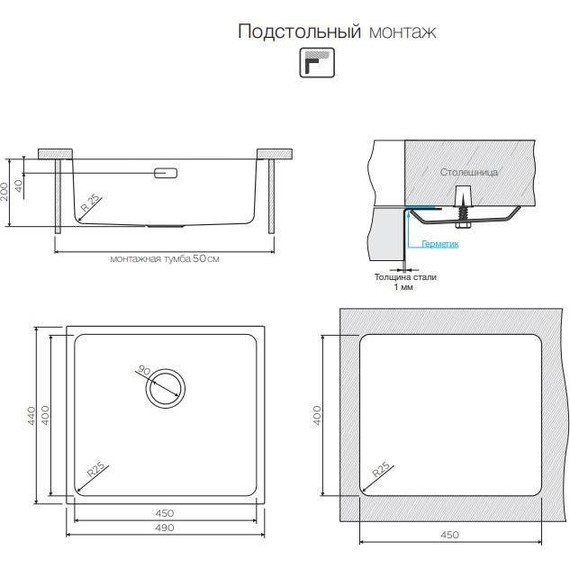 Кухонная мойка Omoikiri TADZAVA 49-GM (4993076) 0,9 мм, нержавеющая сталь, Цвет производителя: вороненая сталь фото 4