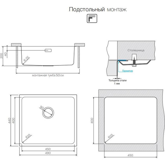 Кухонная мойка Omoikiri TADZAVA 49-IN (4993074) 0,9 мм, нержавеющая сталь, Цвет производителя: нержавеющая сталь матовая фото 4