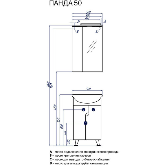 Зеркало шкаф Акватон Панда 50 см L 1A007402PD01L - 4 Зеркало шкаф Акватон Панда 50 см L 1A007402PD01L фото 4