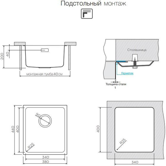 Кухонная мойка Omoikiri TADZAVA 38-U (4993077) 0,8 мм, нержавеющая сталь, Цвет производителя: нержавеющая сталь матовая фото 5