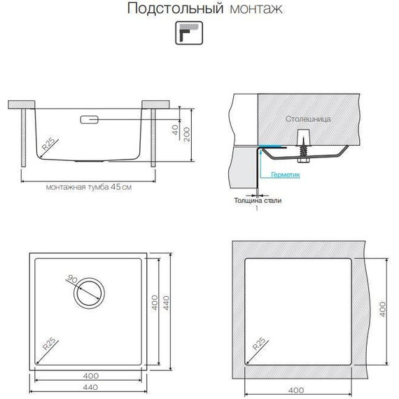Кухонная мойка Omoikiri TADZAVA 44-U-IN QUADRO (4993509) 1 мм, нержавеющая сталь, Цвет производителя: нержавеющая сталь матовая фото 7