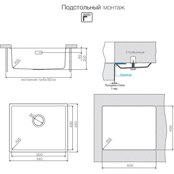 Кухонная мойка Omoikiri TADZAVA 54-IN (4993512) 1 мм, нержавеющая сталь, Цвет производителя: нержавеющая сталь матовая - 6 Кухонная мойка Omoikiri TADZAVA 54-IN (4993512) 1 мм, нержавеющая сталь, Цвет производителя: нержавеющая сталь матовая фото 6