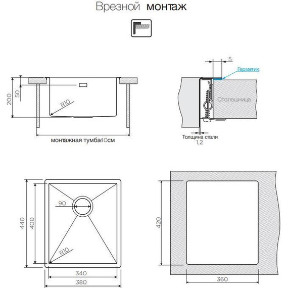 Кухонная мойка Omoikiri TAKI 38-U/IF-IN (4973043) 1,2 мм, нержавеющая сталь, Цвет производителя: нержавеющая сталь матовая - 4 Кухонная мойка Omoikiri TAKI 38-U/IF-IN (4973043) 1,2 мм, нержавеющая сталь, Цвет производителя: нержавеющая сталь матовая фото 4