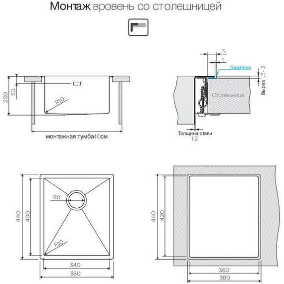 Кухонная мойка Omoikiri TAKI 38-U/IF-IN (4973043) 1,2 мм, нержавеющая сталь, Цвет производителя: нержавеющая сталь матовая - 5 Кухонная мойка Omoikiri TAKI 38-U/IF-IN (4973043) 1,2 мм, нержавеющая сталь, Цвет производителя: нержавеющая сталь матовая фото 5