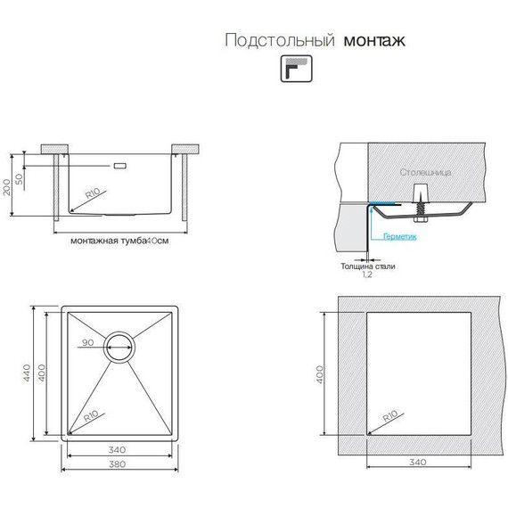 Кухонная мойка Omoikiri TAKI 38-U/IF-IN (4973043) 1,2 мм, нержавеющая сталь, Цвет производителя: нержавеющая сталь матовая - 6 Кухонная мойка Omoikiri TAKI 38-U/IF-IN (4973043) 1,2 мм, нержавеющая сталь, Цвет производителя: нержавеющая сталь матовая фото 6