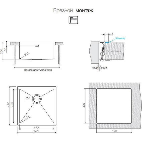 Кухонная мойка Omoikiri TAKI 44-U/IF-IN (4973044) 1,2 мм, нержавеющая сталь, Цвет производителя: нержавеющая сталь матовая - 4 Кухонная мойка Omoikiri TAKI 44-U/IF-IN (4973044) 1,2 мм, нержавеющая сталь, Цвет производителя: нержавеющая сталь матовая фото 4