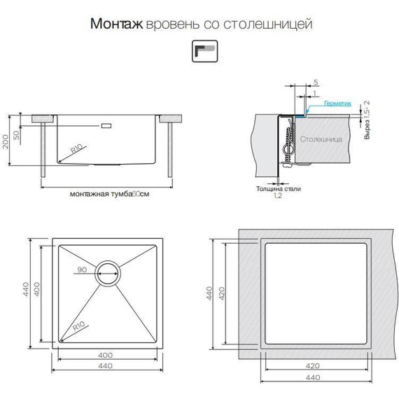 Кухонная мойка Omoikiri TAKI 44-U/IF-IN (4973044) 1,2 мм, нержавеющая сталь, Цвет производителя: нержавеющая сталь матовая - 5 Кухонная мойка Omoikiri TAKI 44-U/IF-IN (4973044) 1,2 мм, нержавеющая сталь, Цвет производителя: нержавеющая сталь матовая фото 5