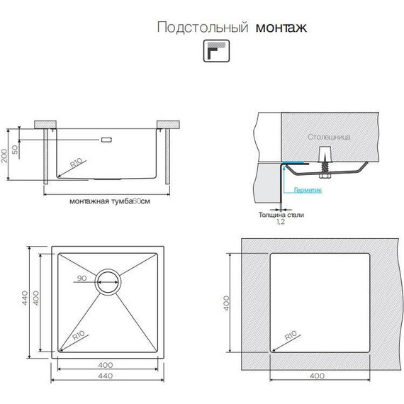 Кухонная мойка Omoikiri TAKI 44-U/IF-IN (4973044) 1,2 мм, нержавеющая сталь, Цвет производителя: нержавеющая сталь матовая - 6 Кухонная мойка Omoikiri TAKI 44-U/IF-IN (4973044) 1,2 мм, нержавеющая сталь, Цвет производителя: нержавеющая сталь матовая фото 6
