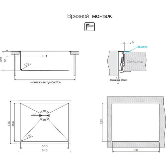 Кухонная мойка Omoikiri TAKI 54-U/IF-IN (4973046) 1,2 мм, нержавеющая сталь, Цвет производителя: нержавеющая сталь матовая - 5 Кухонная мойка Omoikiri TAKI 54-U/IF-IN (4973046) 1,2 мм, нержавеющая сталь, Цвет производителя: нержавеющая сталь матовая фото 5