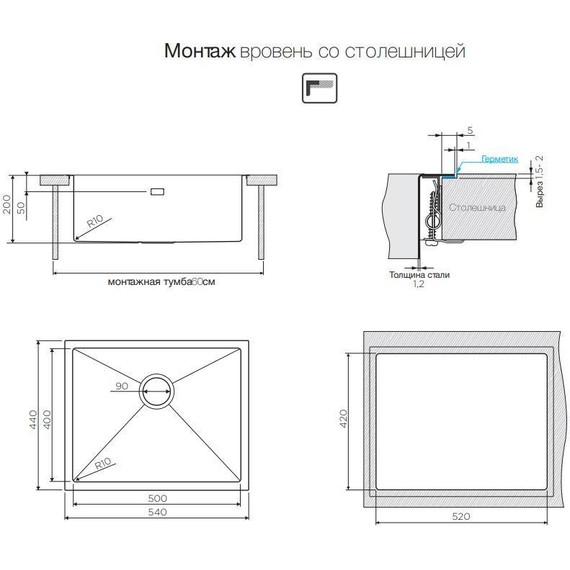 Кухонная мойка Omoikiri TAKI 54-U/IF-IN (4973046) 1,2 мм, нержавеющая сталь, Цвет производителя: нержавеющая сталь матовая - 6 Кухонная мойка Omoikiri TAKI 54-U/IF-IN (4973046) 1,2 мм, нержавеющая сталь, Цвет производителя: нержавеющая сталь матовая фото 6