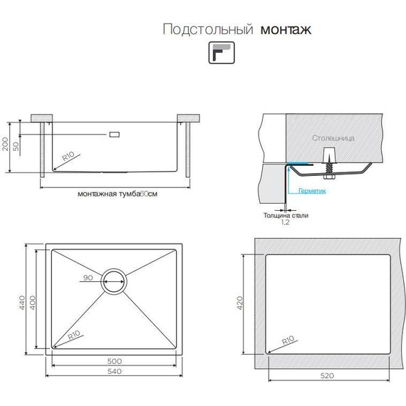 Кухонная мойка Omoikiri TAKI 54-U/IF-IN (4973046) 1,2 мм, нержавеющая сталь, Цвет производителя: нержавеющая сталь матовая - 7 Кухонная мойка Omoikiri TAKI 54-U/IF-IN (4973046) 1,2 мм, нержавеющая сталь, Цвет производителя: нержавеющая сталь матовая фото 7
