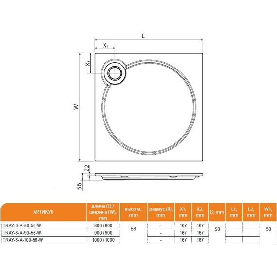 Мраморный поддон Cezares TRAY-S-A-80-56-W 80х80 см фото 2