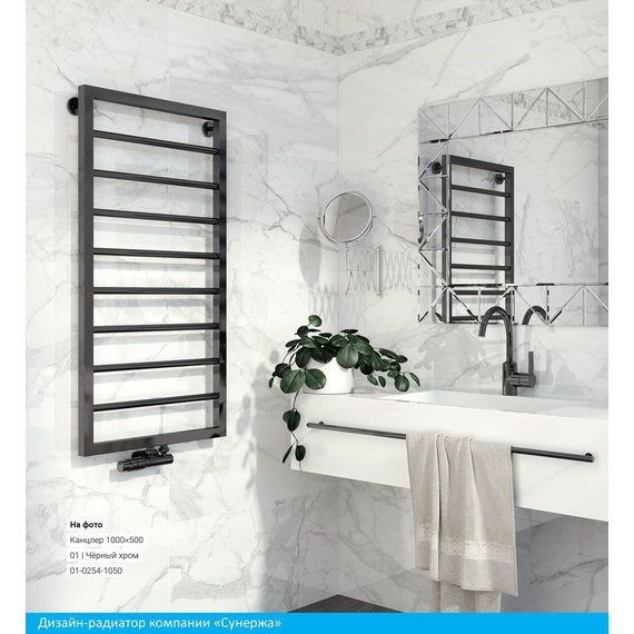 Полотенцесушитель водяной Сунержа Канцлер П8 1000x500 мм 00-0254-1050 фото 3