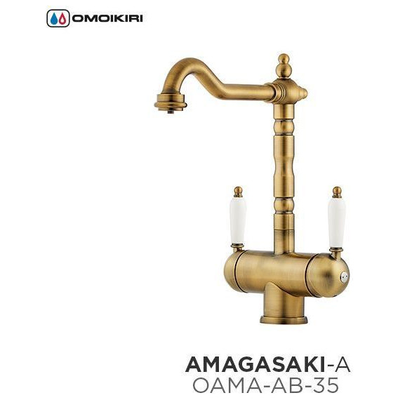 Смеситель для кухни Omoikiri Amagasaki-AB 4994292, античная латунь - 3 Смеситель для кухни Omoikiri Amagasaki-AB 4994292, античная латунь фото 3