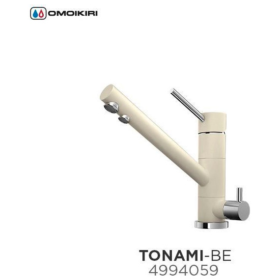 Смеситель для кухни Omoikiri Tonami-BE 4994059, хром/ваниль - 5 Смеситель для кухни Omoikiri Tonami-BE 4994059, хром/ваниль фото 5