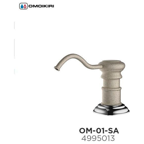 Дозатор для моющего средства OM-01-SA 4995013, бежевый - 4 Дозатор для моющего средства OM-01-SA 4995013, бежевый фото 4