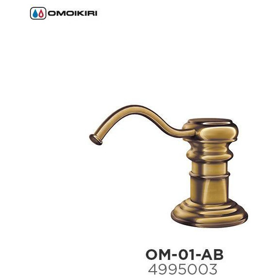 Дозатор для моющего средства OM-01-AB 4995003, античная латунь фото 4