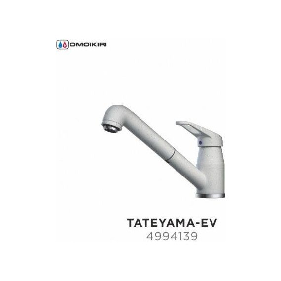 Смеситель для кухни Omoikiri Tateyama-S-EV 4994139, хром/эверест - 4 Смеситель для кухни Omoikiri Tateyama-S-EV 4994139, хром/эверест фото 4