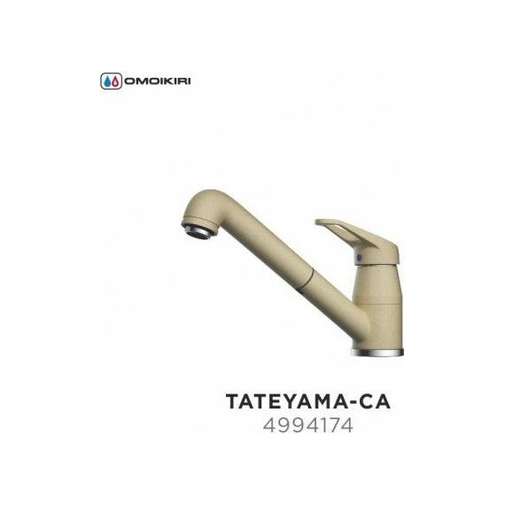 Смеситель для кухни Omoikiri Tateyama-S-CA 4994174, карамель фото 4