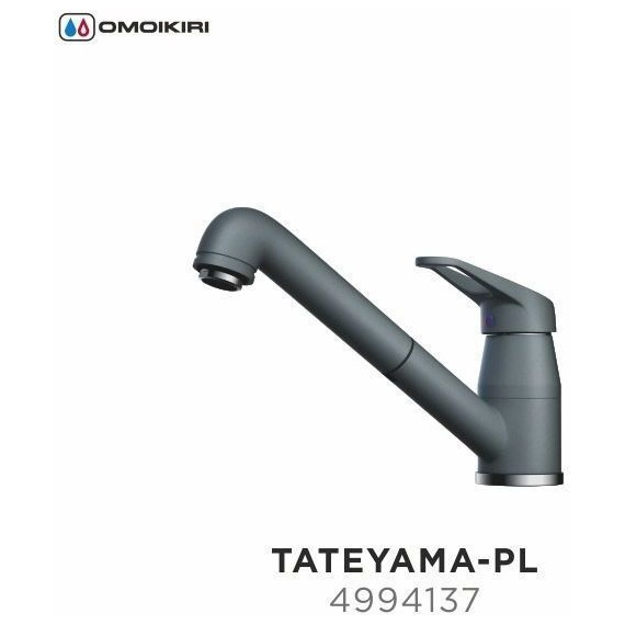 Смеситель для кухни Omoikiri Tateyama-S-PL 4994137, хром/платина фото 4