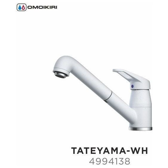 Смеситель для кухни Omoikiri Tateyama-S-WH 4994138, хром/белый - 4 Смеситель для кухни Omoikiri Tateyama-S-WH 4994138, хром/белый фото 4