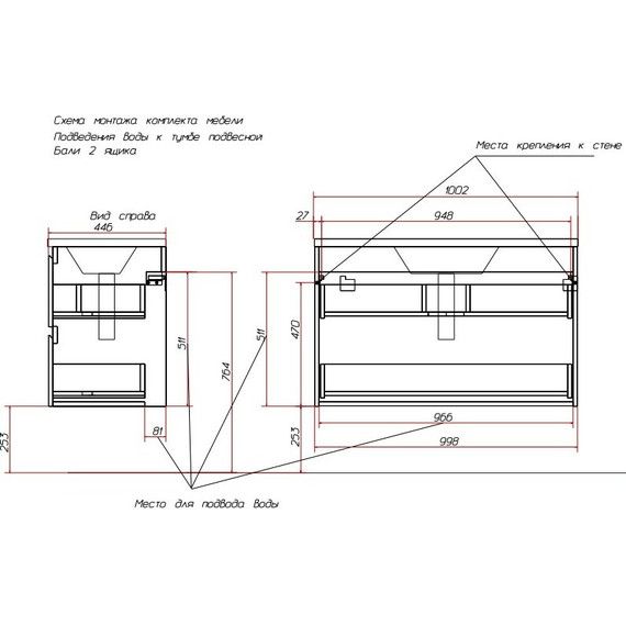 Тумба подвесная с раковиной Эстет Bali 100 см, 2 ящика ФР-00002083 фото 4