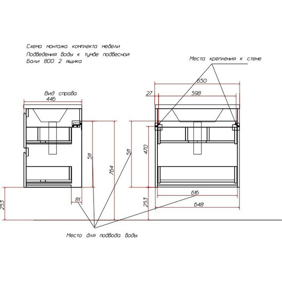Тумба подвесная с раковиной Эстет Bali 65 см, 2 ящика ФР-00002086 - 4 Тумба подвесная с раковиной Эстет Bali 65 см, 2 ящика ФР-00002086 фото 4