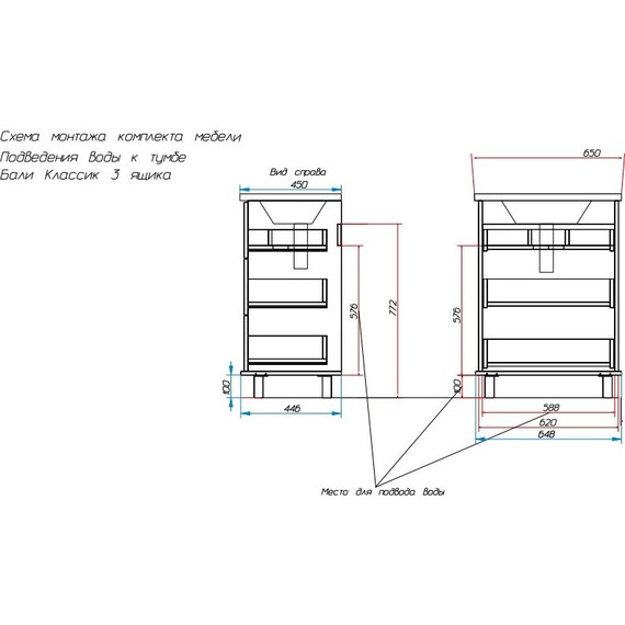 Тумба напольная с раковиной Эстет Bali Classic 65 см, 3 ящика ФР-00002142 - 4 Тумба напольная с раковиной Эстет Bali Classic 65 см, 3 ящика ФР-00002142 фото 4