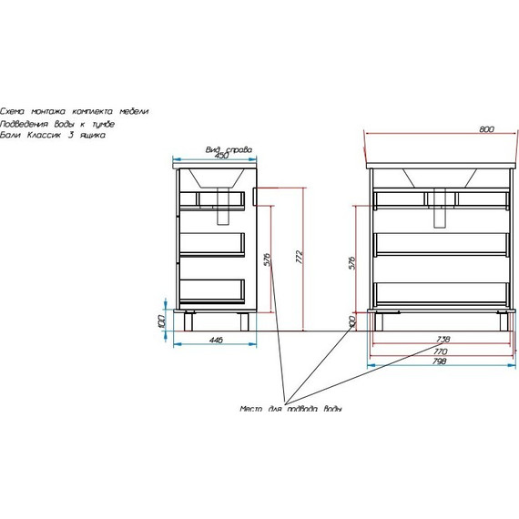 Тумба напольная с раковиной Эстет Bali Classic 80 см, 3 ящика ФР-00002233 фото 4