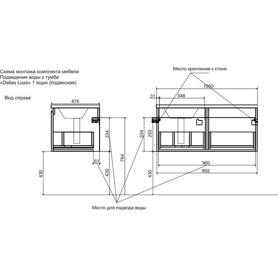Тумба подвесная с раковиной-столешницей Эстет Dallas Luxe 100 см R, 1 ящик ФР-00002320 фото 5
