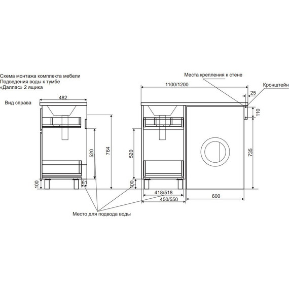 Тумба напольная с раковиной-столешницей Эстет Dallas Luxe 120 см L, 2 ящика ФР-00001918 фото 4