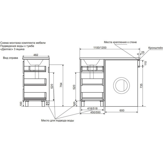 Тумба напольная с раковиной-столешницей Эстет Dallas Luxe 110 см R, 3 ящика ФР-00002019 - 5 Тумба напольная с раковиной-столешницей Эстет Dallas Luxe 110 см R, 3 ящика ФР-00002019 фото 5