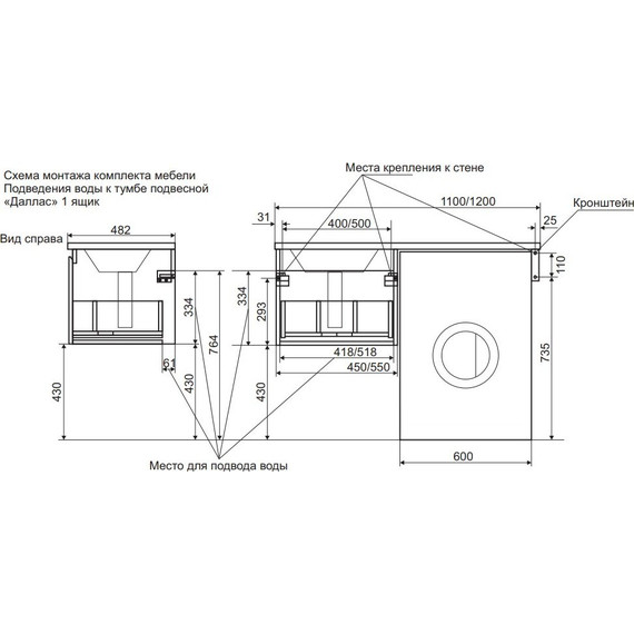 Тумба подвесная с раковиной-столешницей Эстет Dallas Luxe 110 см R, 1 ящик ФР-00002024 - 5 Тумба подвесная с раковиной-столешницей Эстет Dallas Luxe 110 см R, 1 ящик ФР-00002024 фото 5