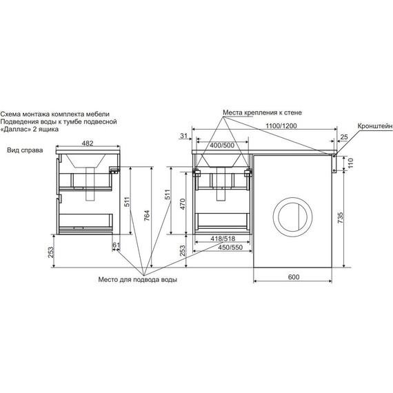 Тумба подвесная с раковиной-столешницей Эстет Dallas Luxe 120 см R, 2 ящика ФР-00001929 - 5 Тумба подвесная с раковиной-столешницей Эстет Dallas Luxe 120 см R, 2 ящика ФР-00001929 фото 5