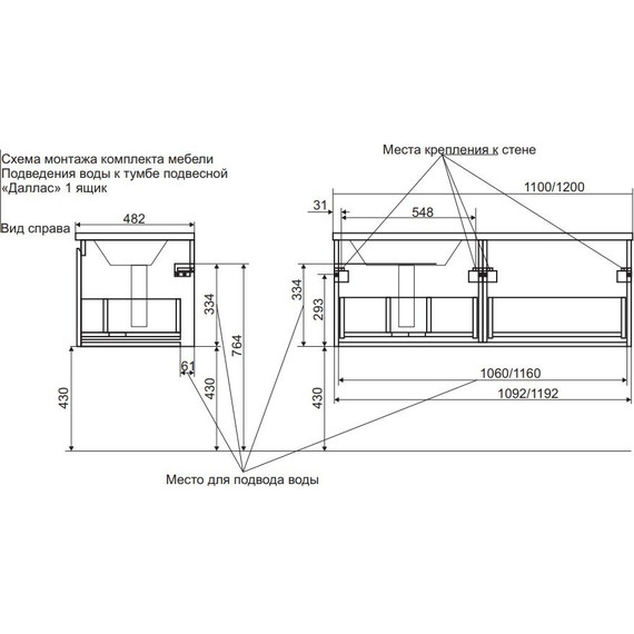 Тумба подвесная с раковиной-столешницей Эстет Dallas Luxe 120 см R, 1 ящик ФР-00001931 фото 4