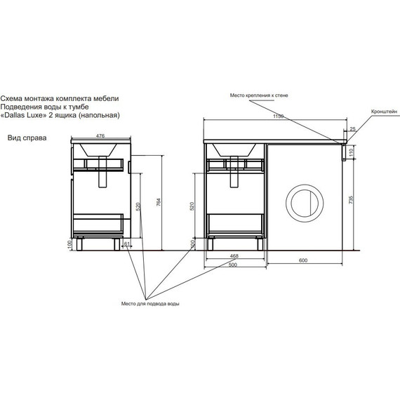Тумба напольная с раковиной-столешницей Эстет Dallas Luxe 115 см R, 2 ящика ФР-00002299 фото 5