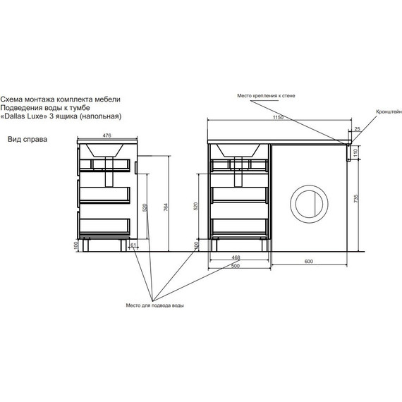 Тумба напольная с раковиной-столешницей Эстет Dallas Luxe 115 см L, 3 ящика ФР-00002300 фото 5