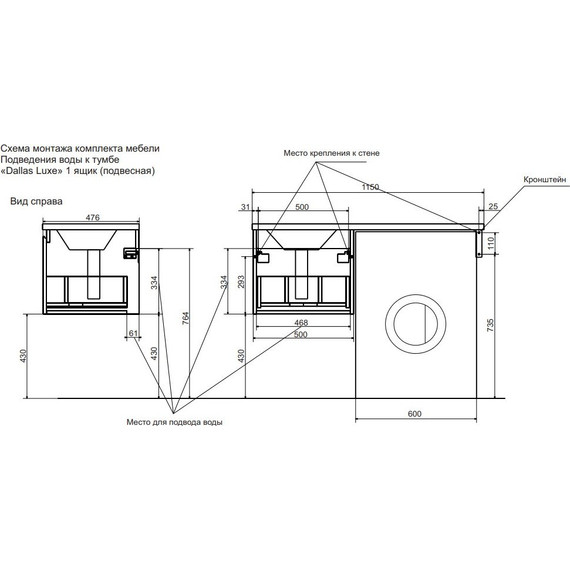 Тумба подвесная с раковиной-столешницей Эстет Dallas Luxe 115 см R, 1 ящик ФР-00002306 фото 5