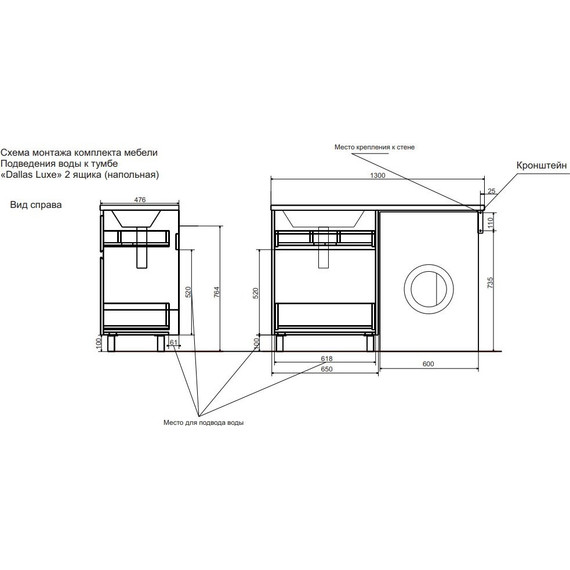 Тумба напольная с раковиной-столешницей Эстет Dallas Luxe 130 см L, 2 ящика ФР-00002267 фото 5