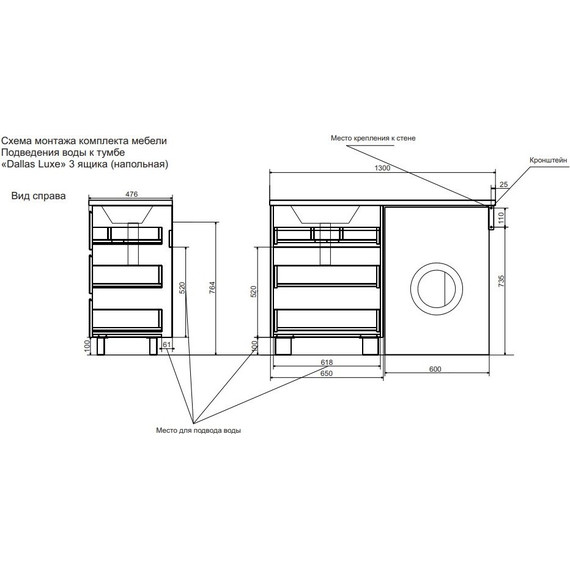 Тумба напольная с раковиной-столешницей Эстет Dallas Luxe 130 см L, 3 ящика ФР-00002270 фото 5
