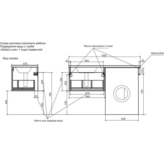 Тумба подвесная с раковиной-столешницей Эстет Dallas Luxe 130 см L, 1 ящик ФР-00002424 фото 5