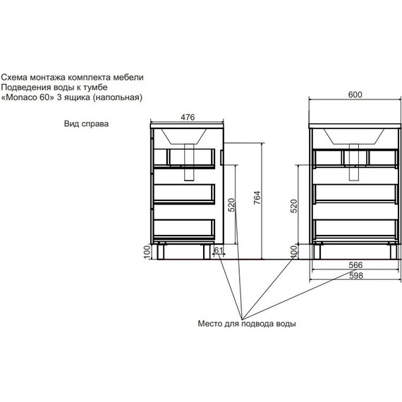 Тумба напольная с раковиной Эстет Monaco 60 см, 3 ящика ФР-00002264 фото 4