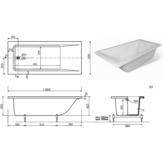 Ванна каменная Эстет Дельта А 160х70 см ФР-00001221 фото 2