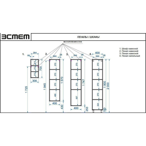 Пенал подвесной Эстет Dallas Luxe 40х175 см, левый ФР-00001948 - 4 Пенал подвесной Эстет Dallas Luxe 40х175 см, левый ФР-00001948 фото 4