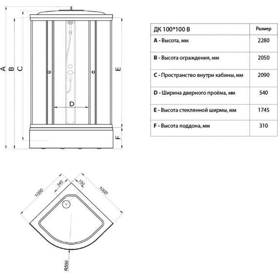 Душевая кабина Triton Стандарт В Узоры ДН4 100х100 см, белый/узор фото 4