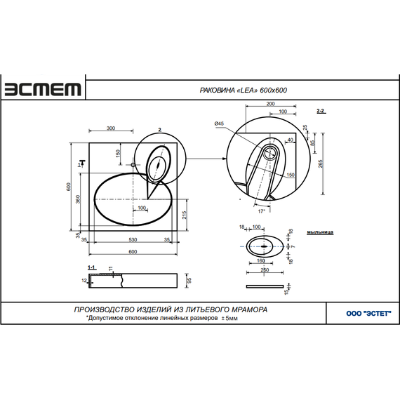 Раковина над стиральной машиной Эстет Lea 60х60 см ФР-00001624 фото 2