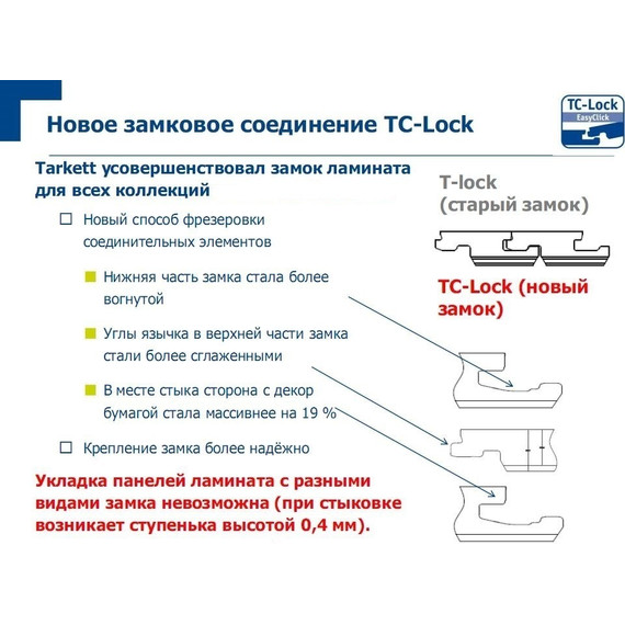 Ламинат Tarkett Cinema Loren 194x1292 мм 504108037, эффект массива фото 2